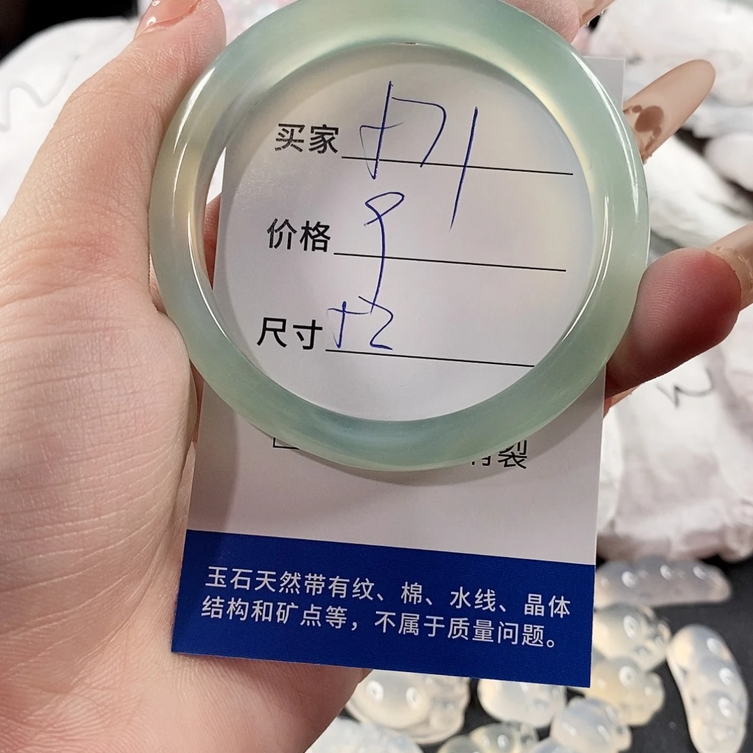 手镯玛瑙/玉髓未镶嵌
