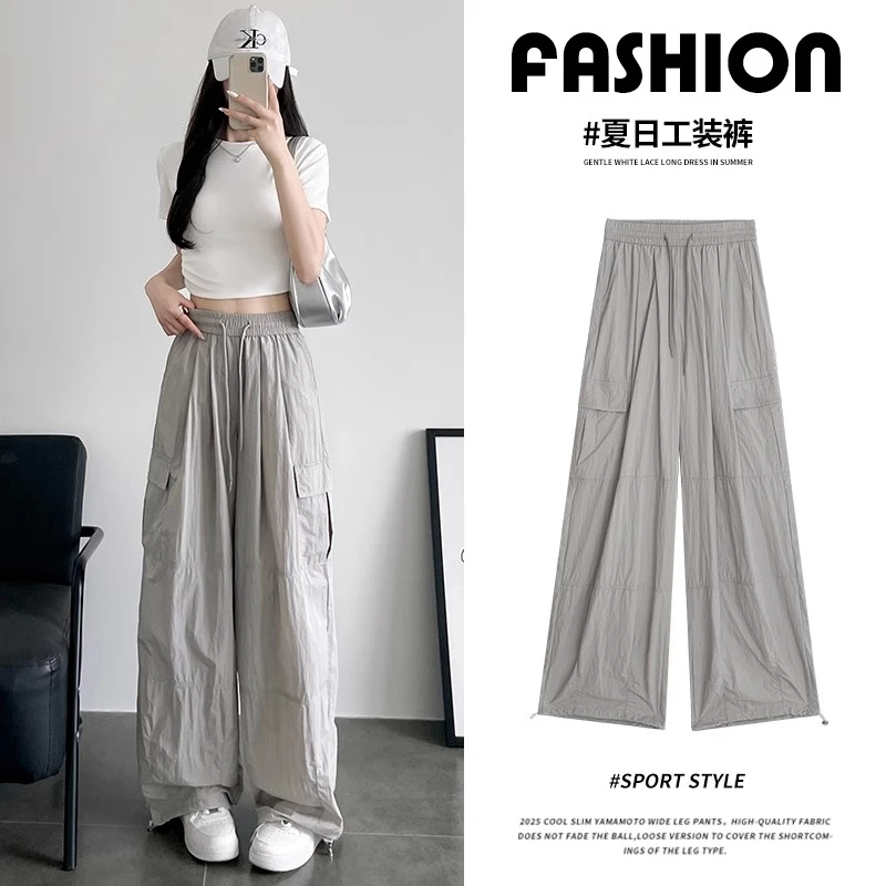 灰色速干工装裤女夏2025新款小个子高腰阔腿裤宽松休闲美式运动裤