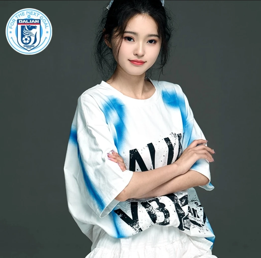 【2025新款】大连英博足球俱乐部球迷时尚T恤-喷墨T恤