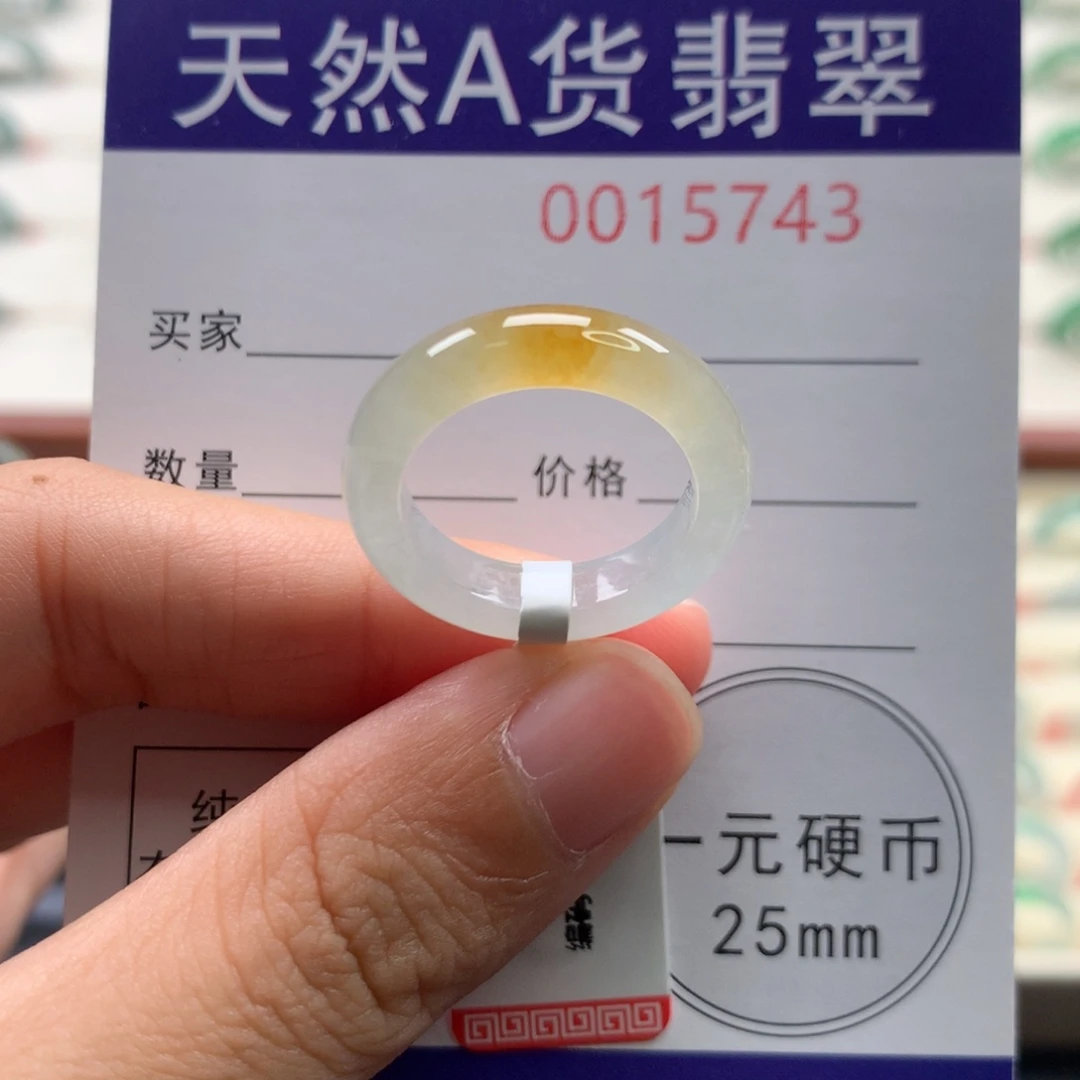 未镶嵌戒圈翡翠13圈口