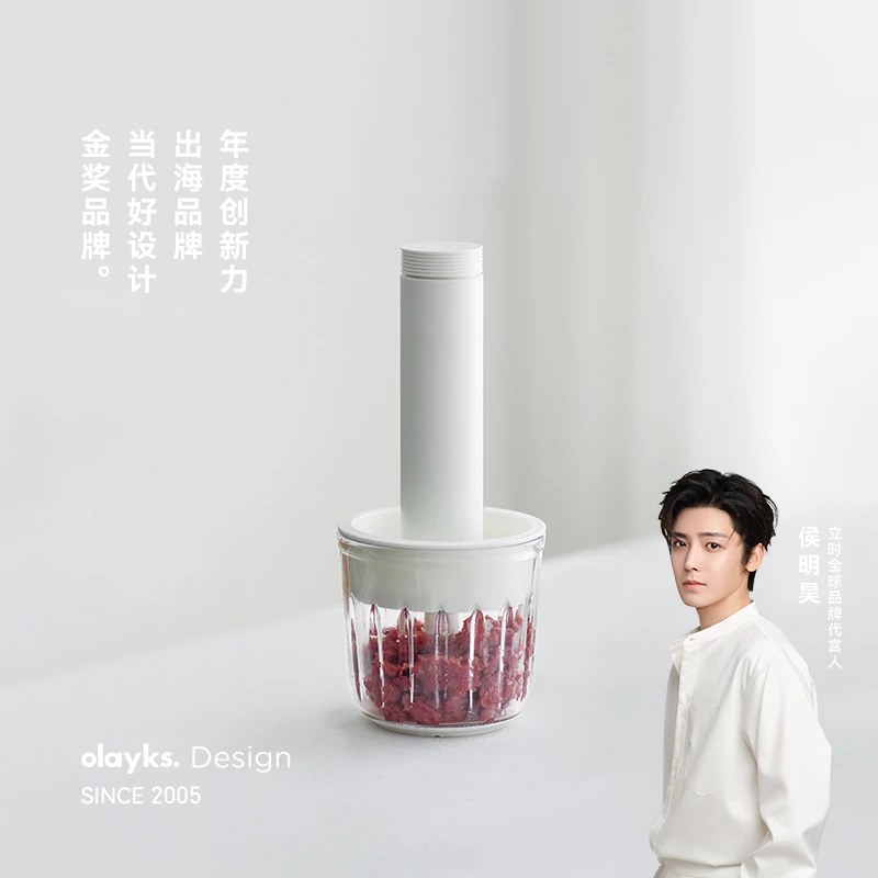 olayks立时绞肉机家用佐料机多功能宝宝辅食电动绞馅搅碎料理神器