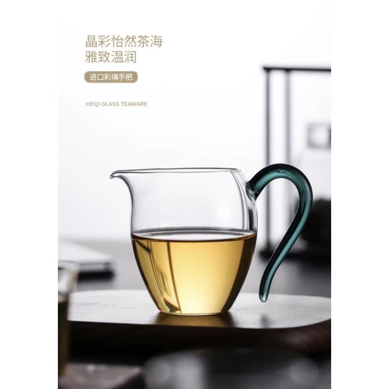 禾器晶彩 怡然茶海 公道杯 330cc