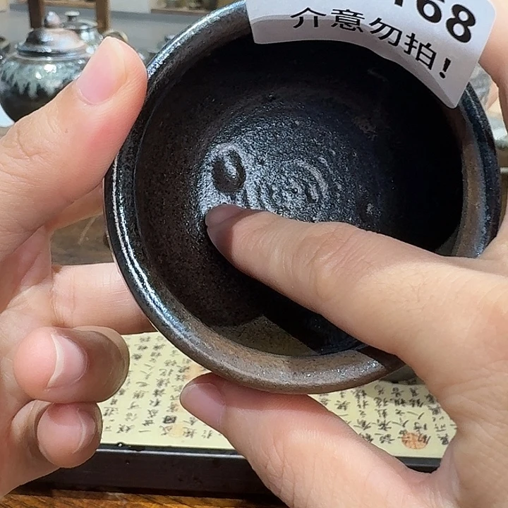 坭兴陶柴烧全手工原矿泥料杯