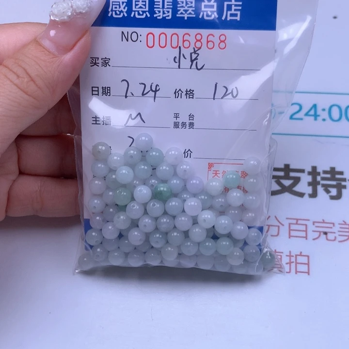 *****未镶嵌手链翡翠翡翠