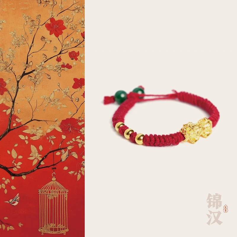 「大貔貅」锦汉美学珠宝 翡翠/足金999 手绳 26116