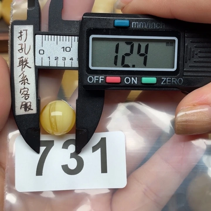 ‍****蜜蜡未镶嵌裸石蜜蜡
