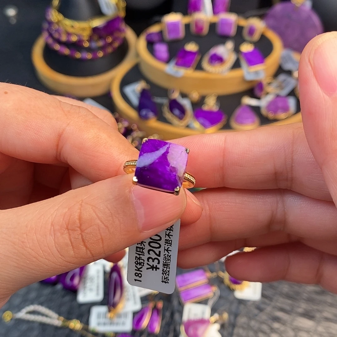 苏纪石（舒俱来）18K金镶嵌戒指