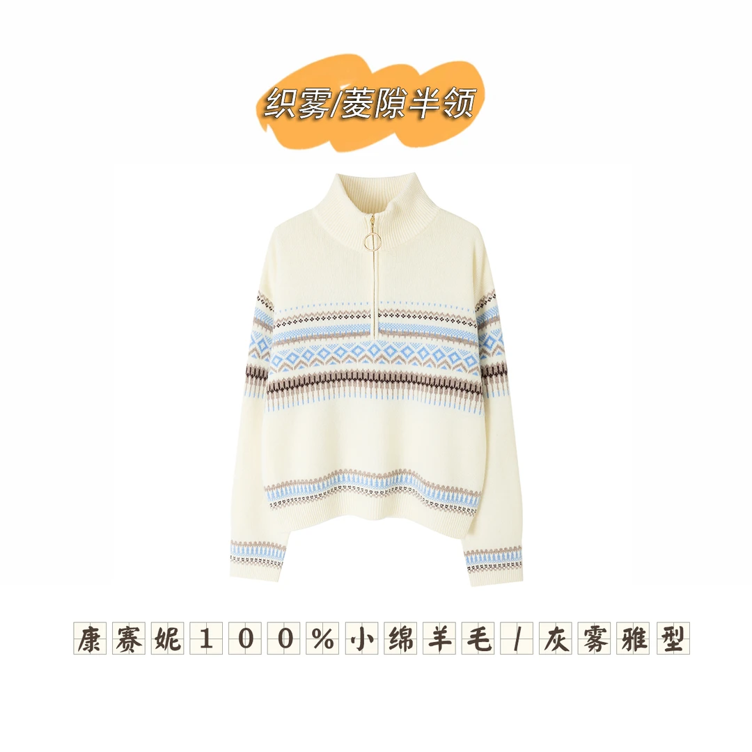 【高奢100绵羊毛】QYD251498圆领羊毛衫女士冬季加厚保暖绵羊毛打底