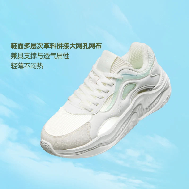 云舒5.0男女鞋运动鞋春夏季网面透气低帮厚底情侣时尚休闲鞋