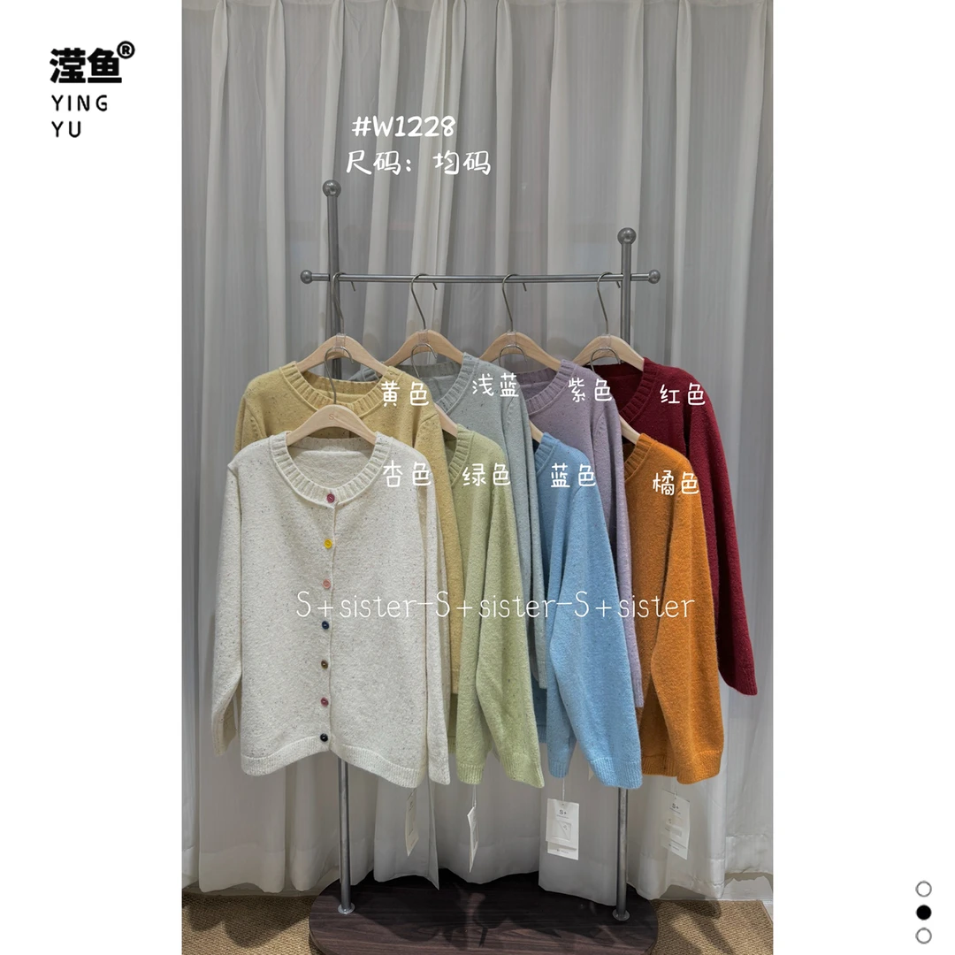 S+ W1228大码秋季纯色毛针织开衫圆领宽松时尚百搭女彩色扣上衣