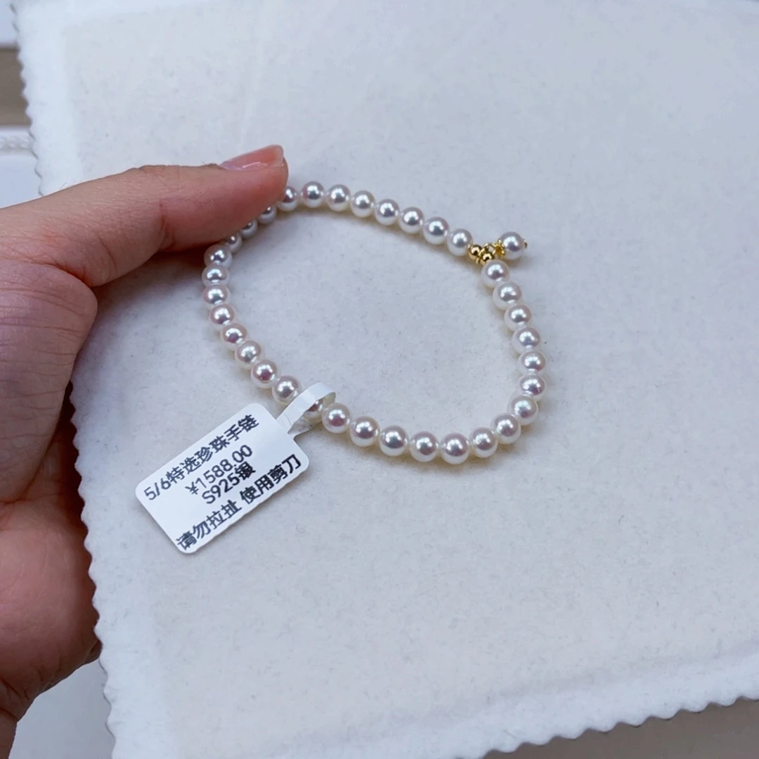 银S925镶嵌手绳淡水珍珠5-6天然淡水珍珠手链