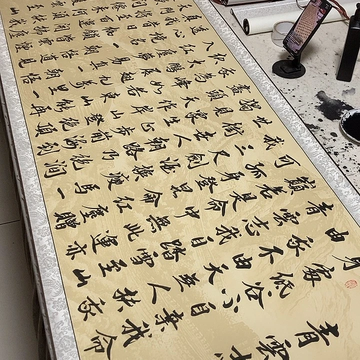 青云路上看到了这