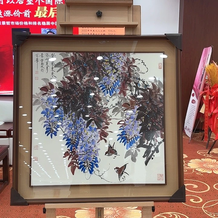 国画国画作品展！