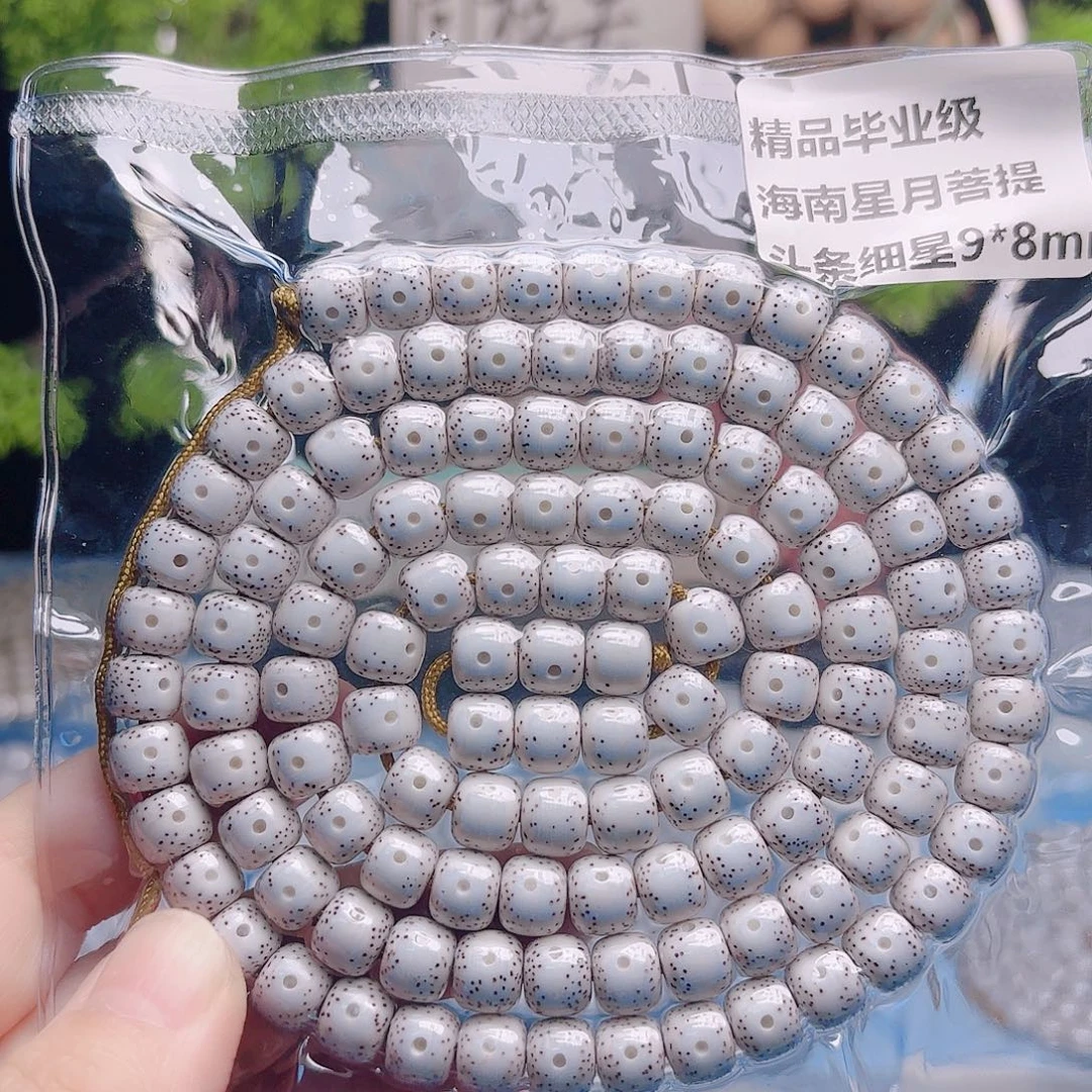 星月菩提把件星月