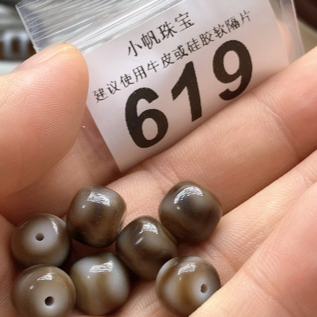 玛瑙/玉髓未镶嵌裸珠619随机发1颗