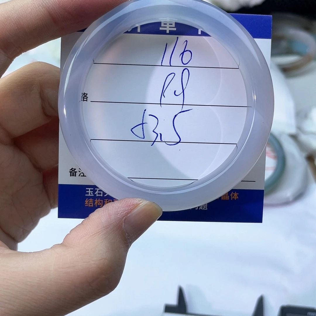 玛瑙/玉髓未镶嵌手镯116