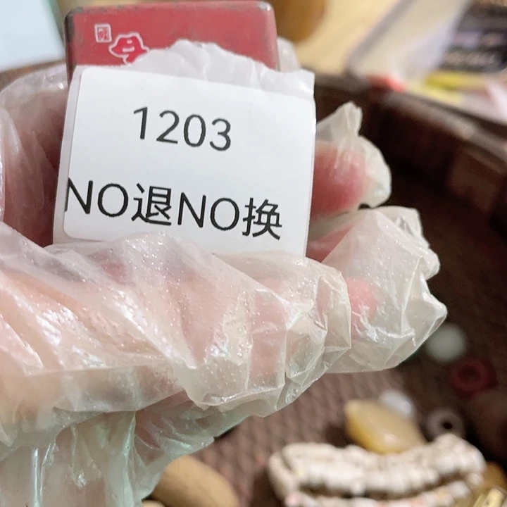 @***风大叶紫檀（黑酸枝木类）1203号工艺品