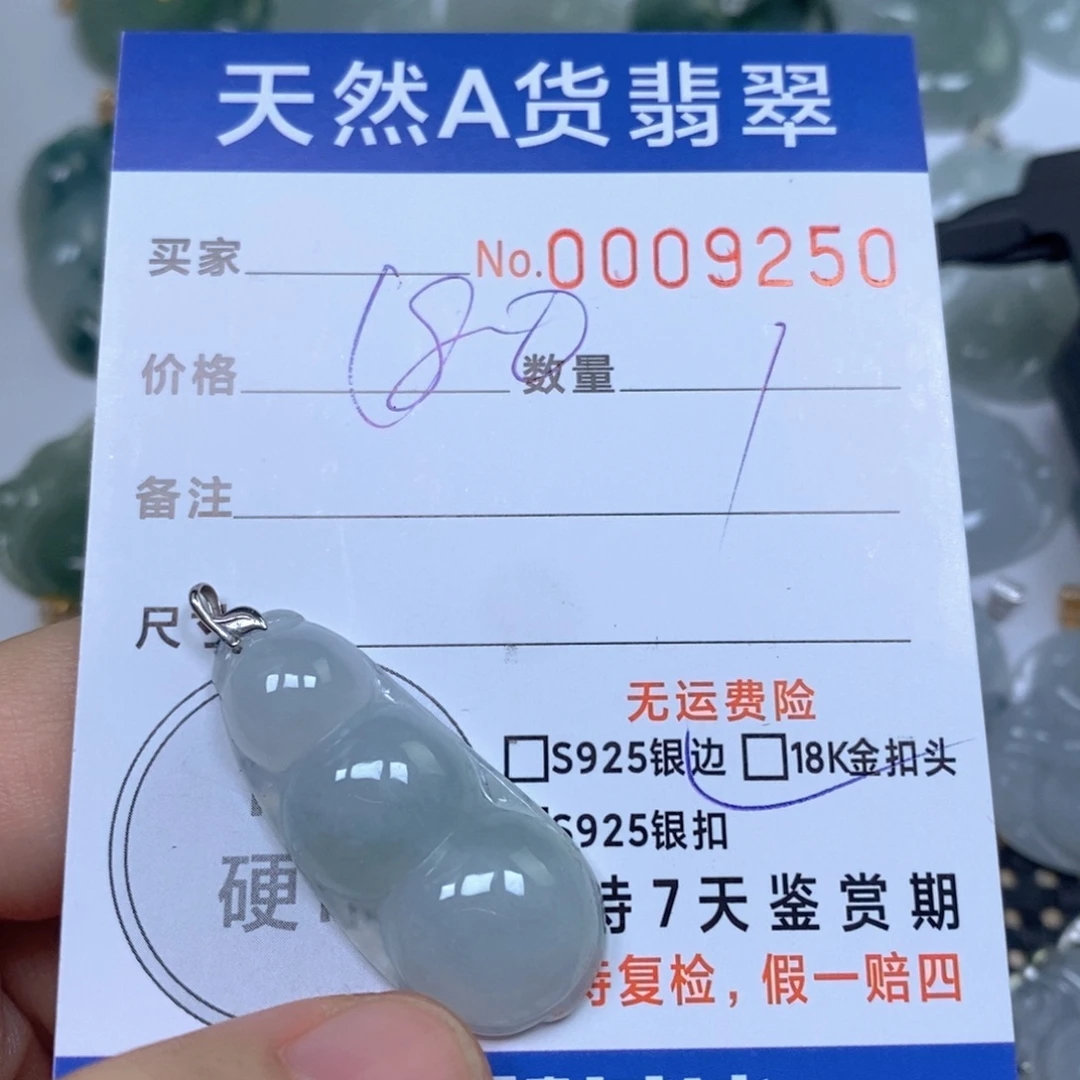 翡翠未镶嵌颈饰天然缅甸翡翠