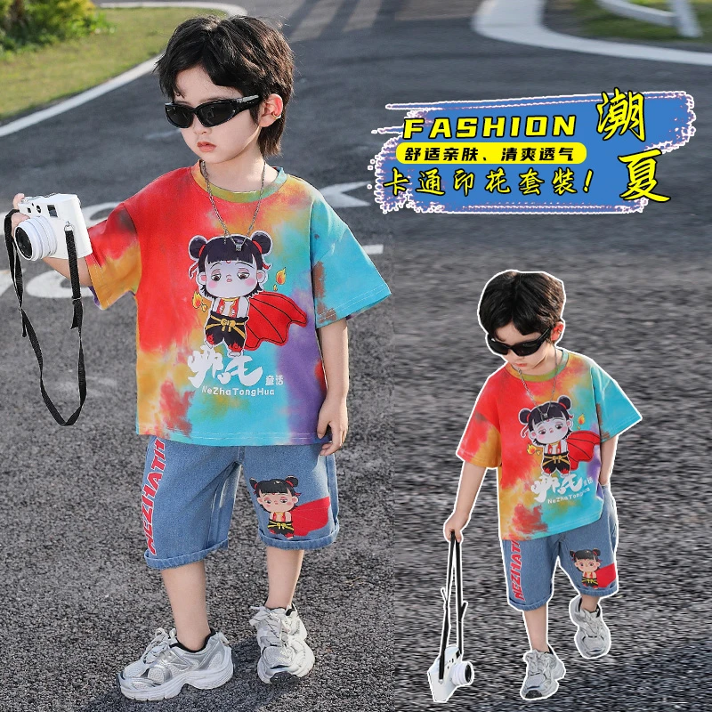 哪吒儿童衣服男童夏装套装2025新款洋气男孩扎染两件套宝宝夏季潮