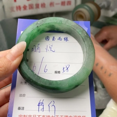 石英质玉手镯未镶嵌?*悦