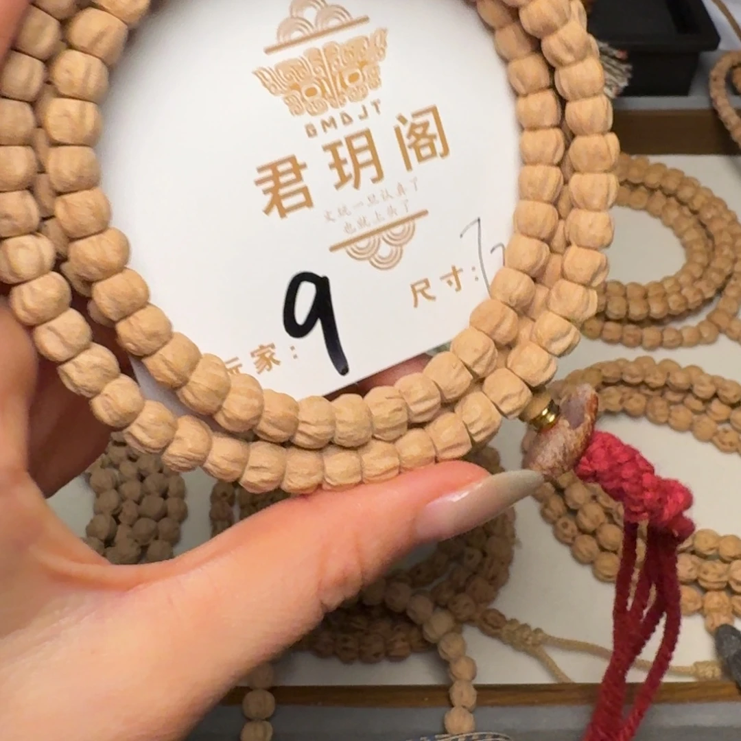 ゛***.柏香籽/百香籽吊坠