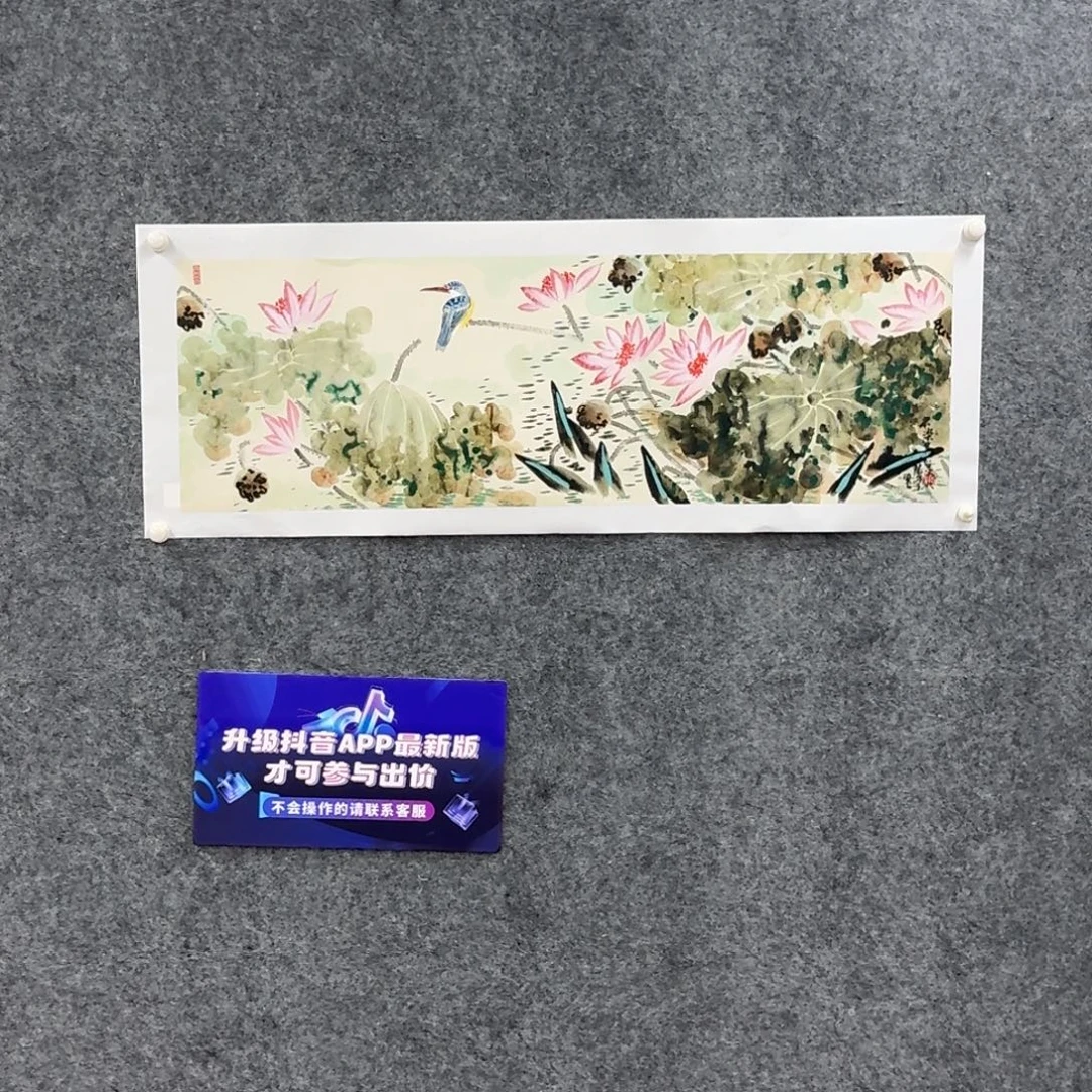 国画国画作品zsy老师