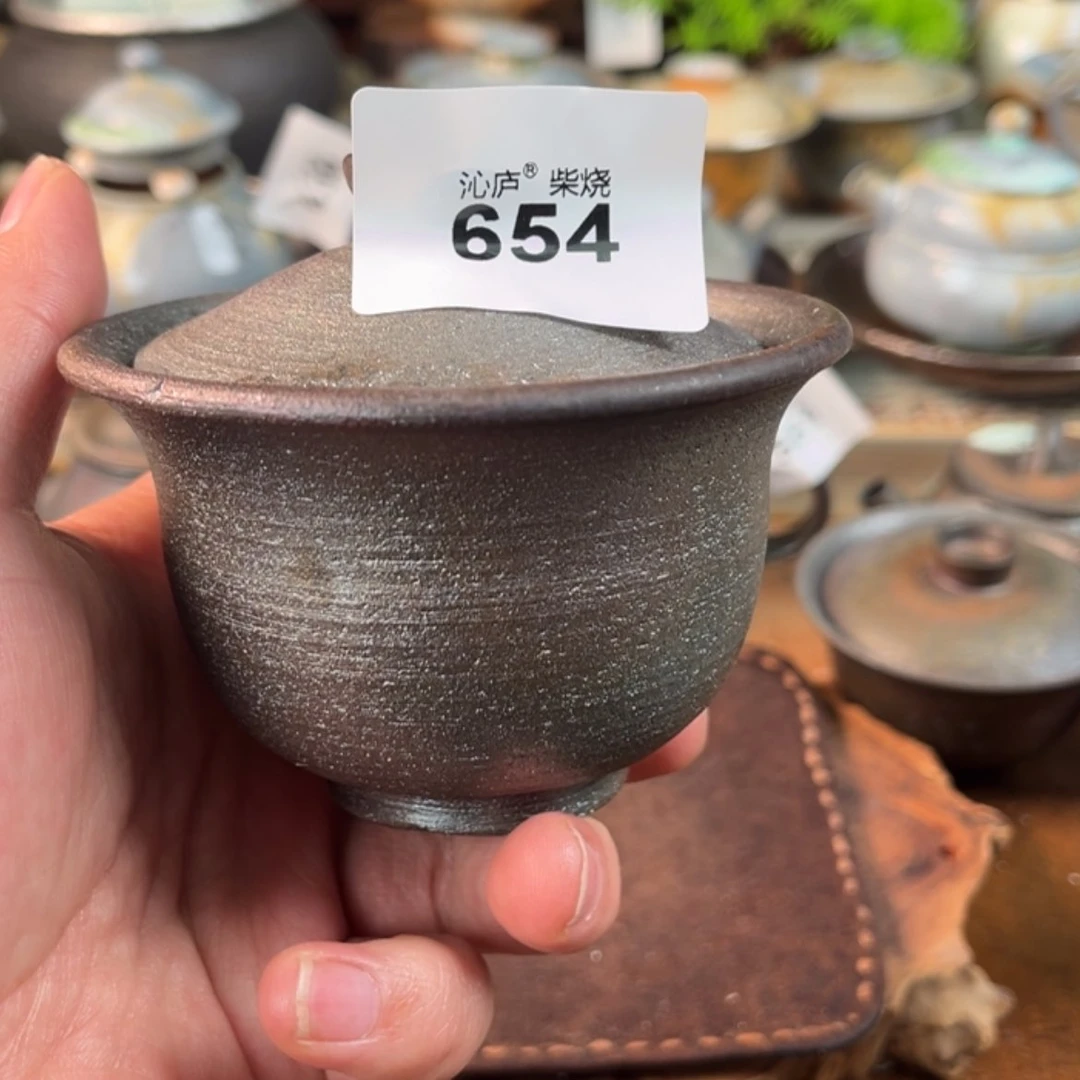 【闪购商品】沁庐柴窑古法柴烧手工茶具