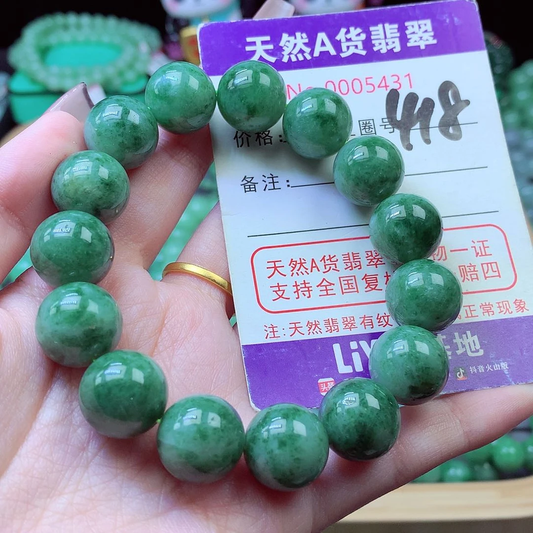 毛衣链未镶嵌翡翠