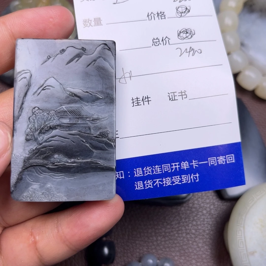 迷***恋吊坠(不含链)未镶嵌和田玉