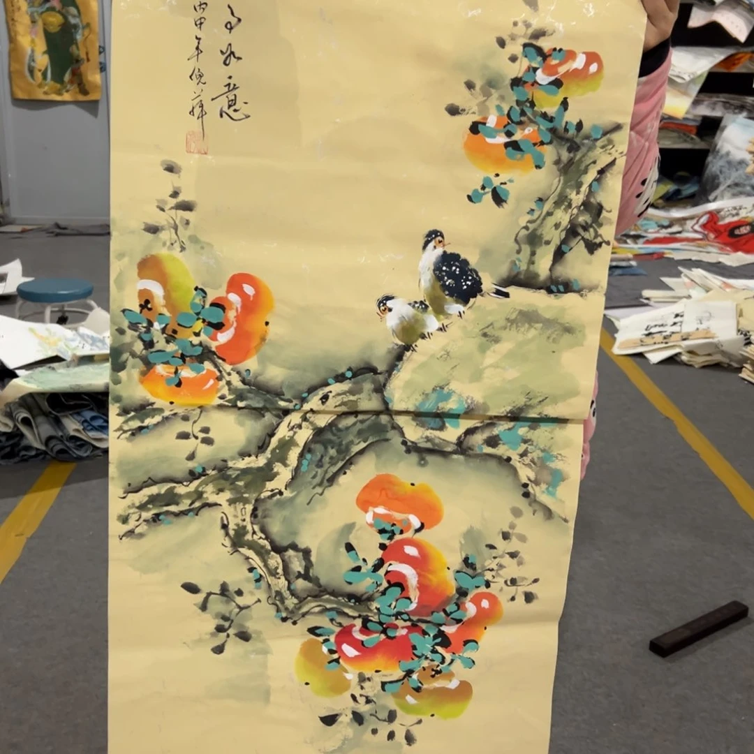 e一二三四五六七八九