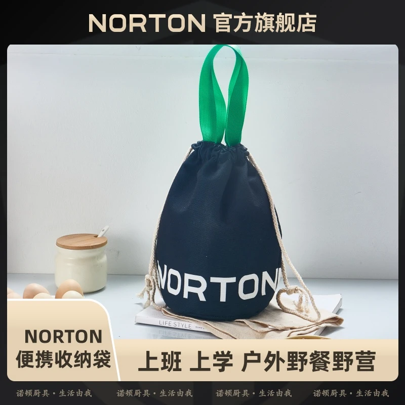 NORTON/诺顿束口提手袋子户外多功能野餐便携野营轻奢