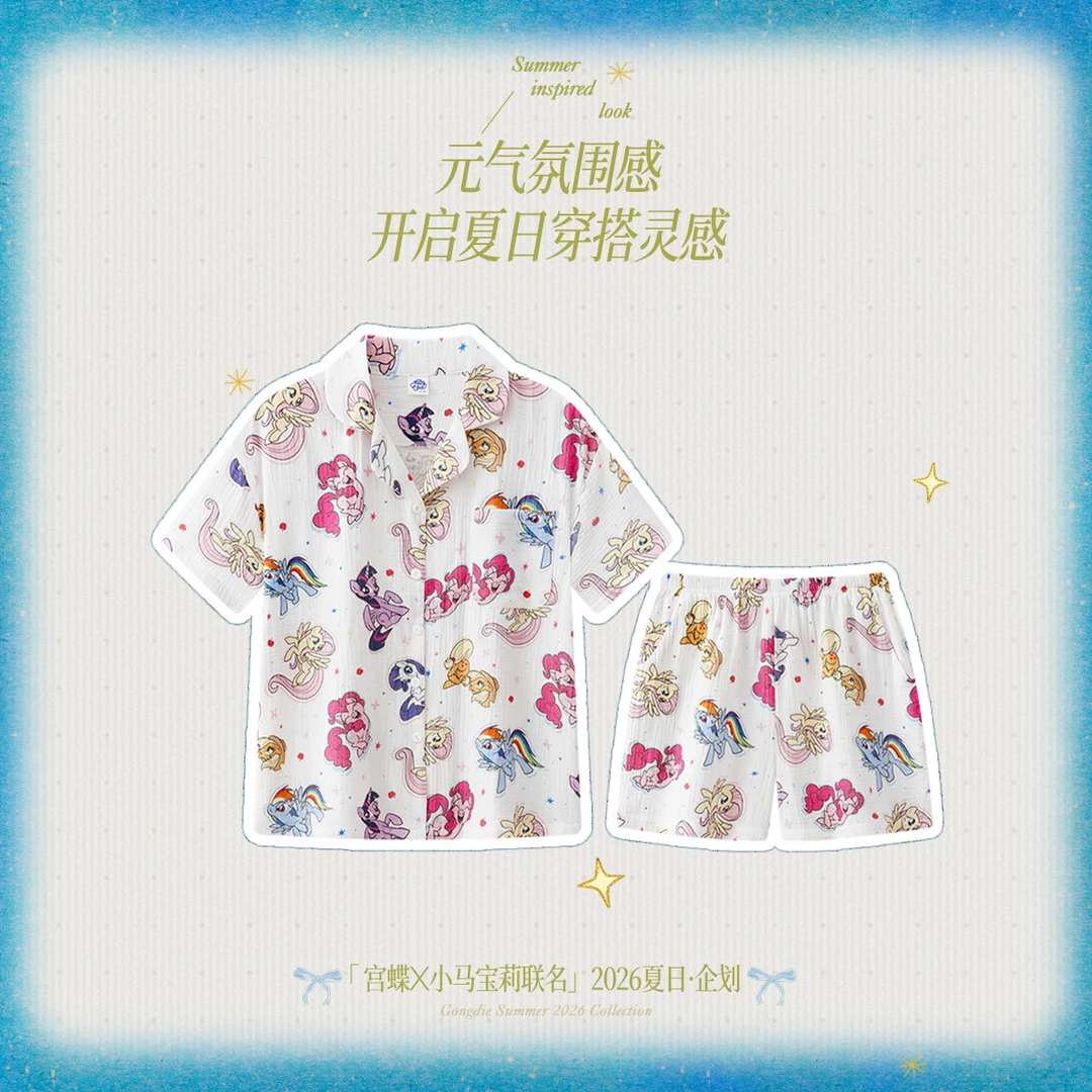 宫蝶【礼盒装】小马宝莉亲子装睡衣母女短袖纯棉儿童家居服套装夏