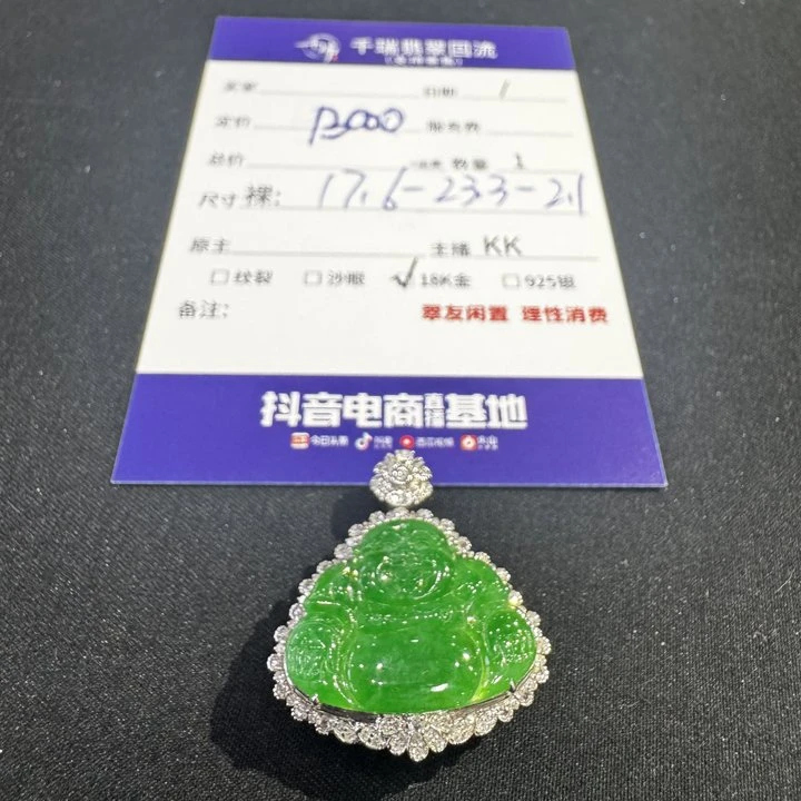 翡翠18K金镶嵌绿佛公吊坠419号|CXQ5