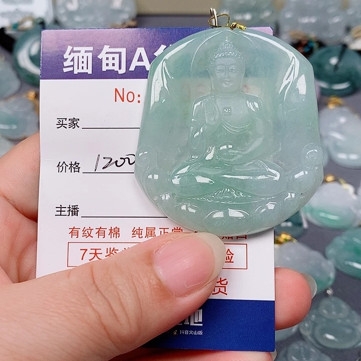 翡翠未镶嵌颈饰未镶嵌