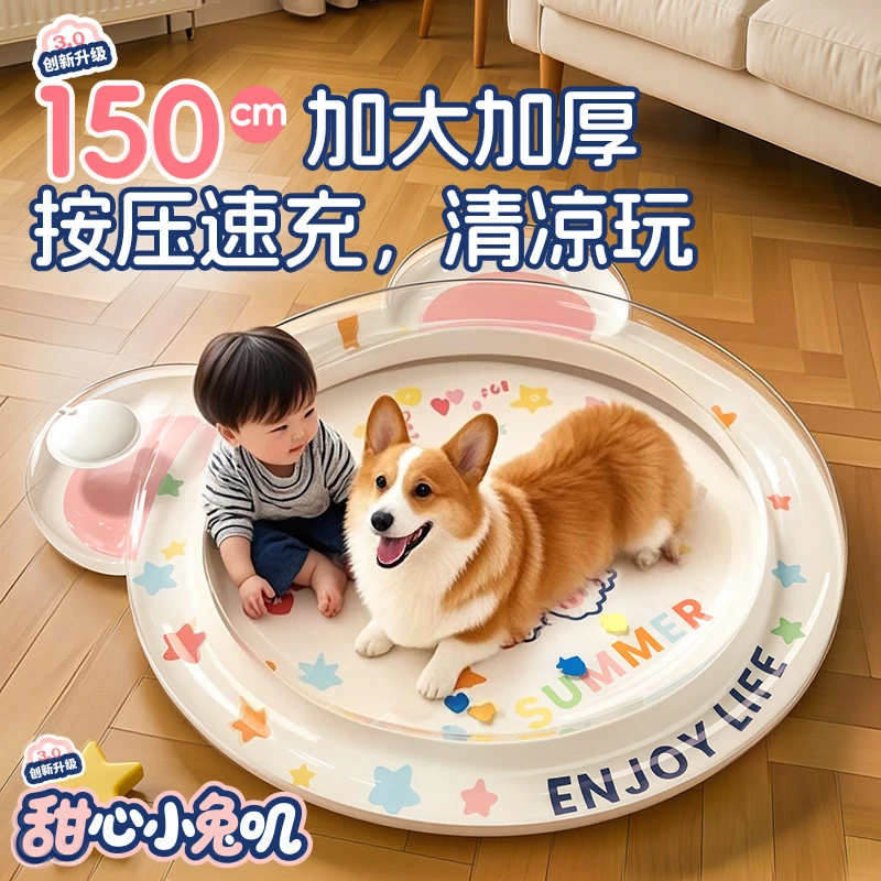 雪山之星宠物水床猫咪狗狗拍拍水垫夏季降温凉垫冰窝充气注水冰垫