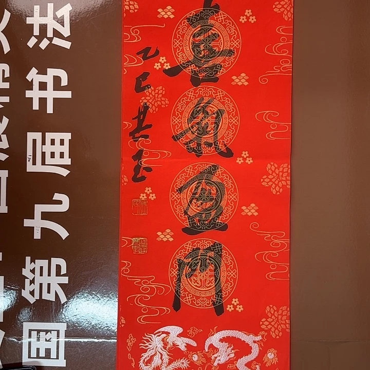 书法书法作品多次获奖