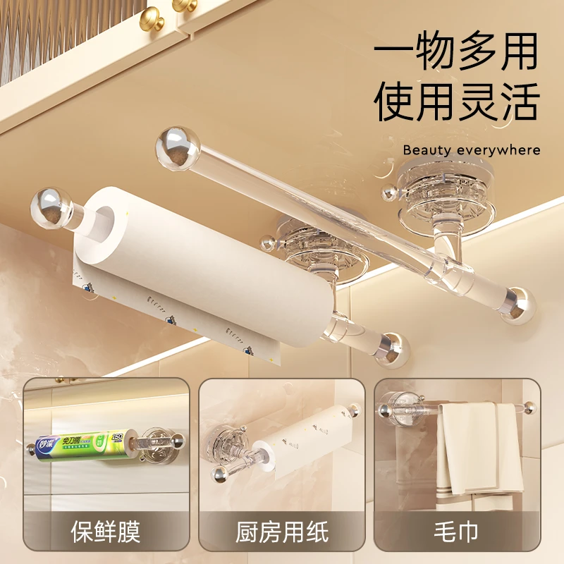 厨房吸盘架免打孔挂杆挂钩置物架纸巾架抹布架橱柜下多功能挂架