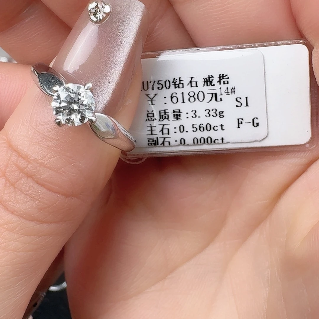 钻石戒指/指环18K金镶嵌