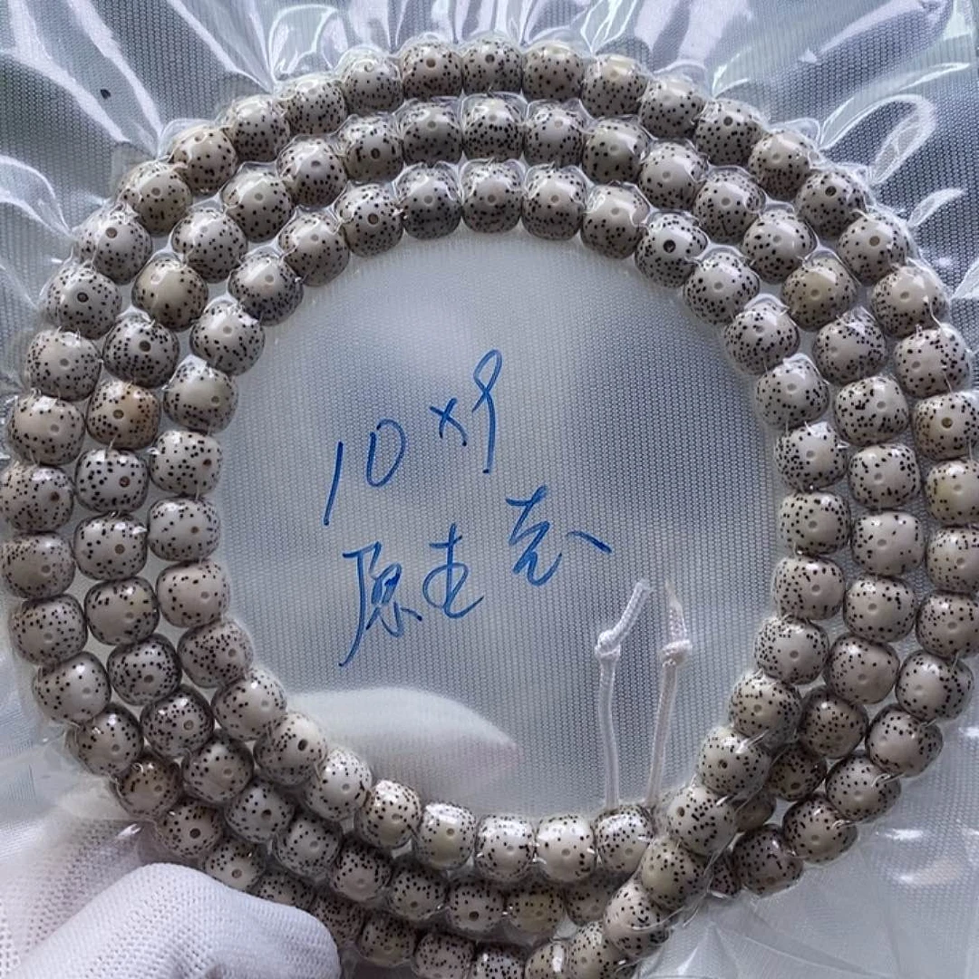 吊坠星月菩提原白