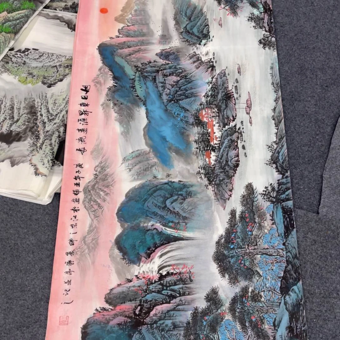 国画处理作品看好再拍哦