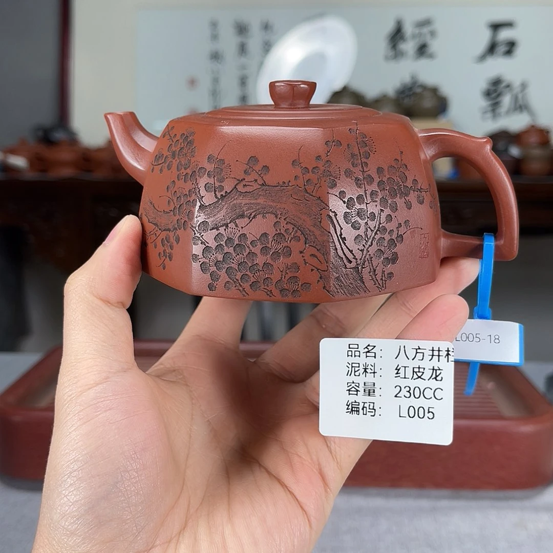 茶壶紫砂方圆紫砂