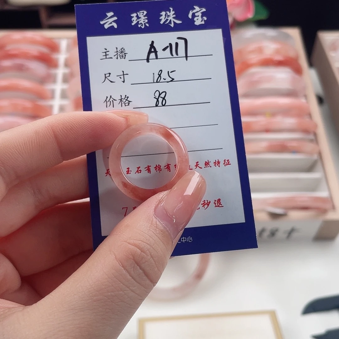 未镶嵌手镯石英质玉
