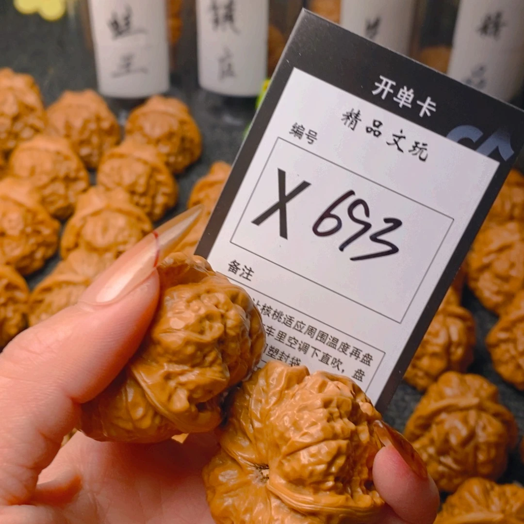 手串/手链核桃蛤蟆