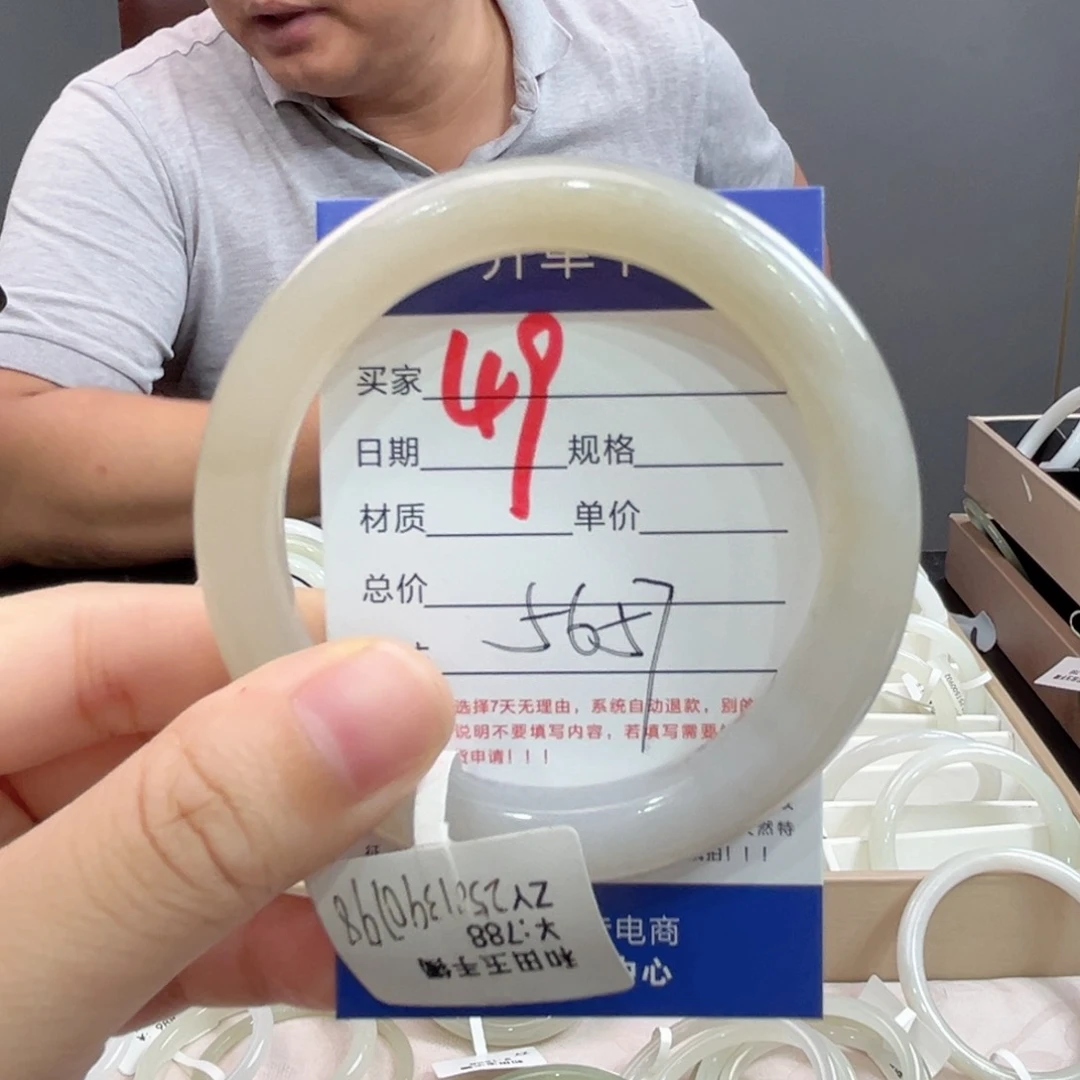未镶嵌手镯和田玉