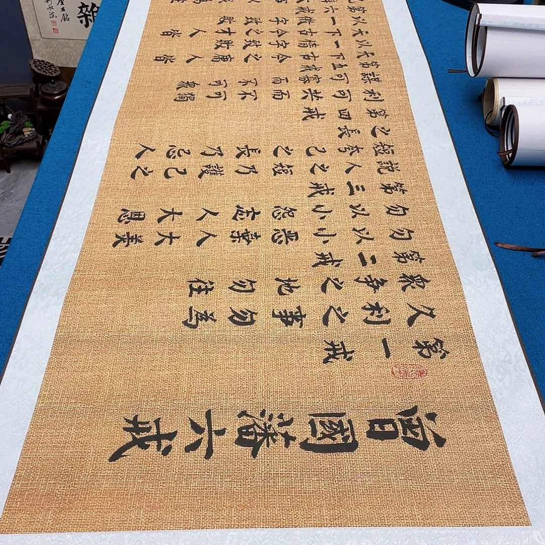 书法精装裱纯手写假一赔万精品銘家