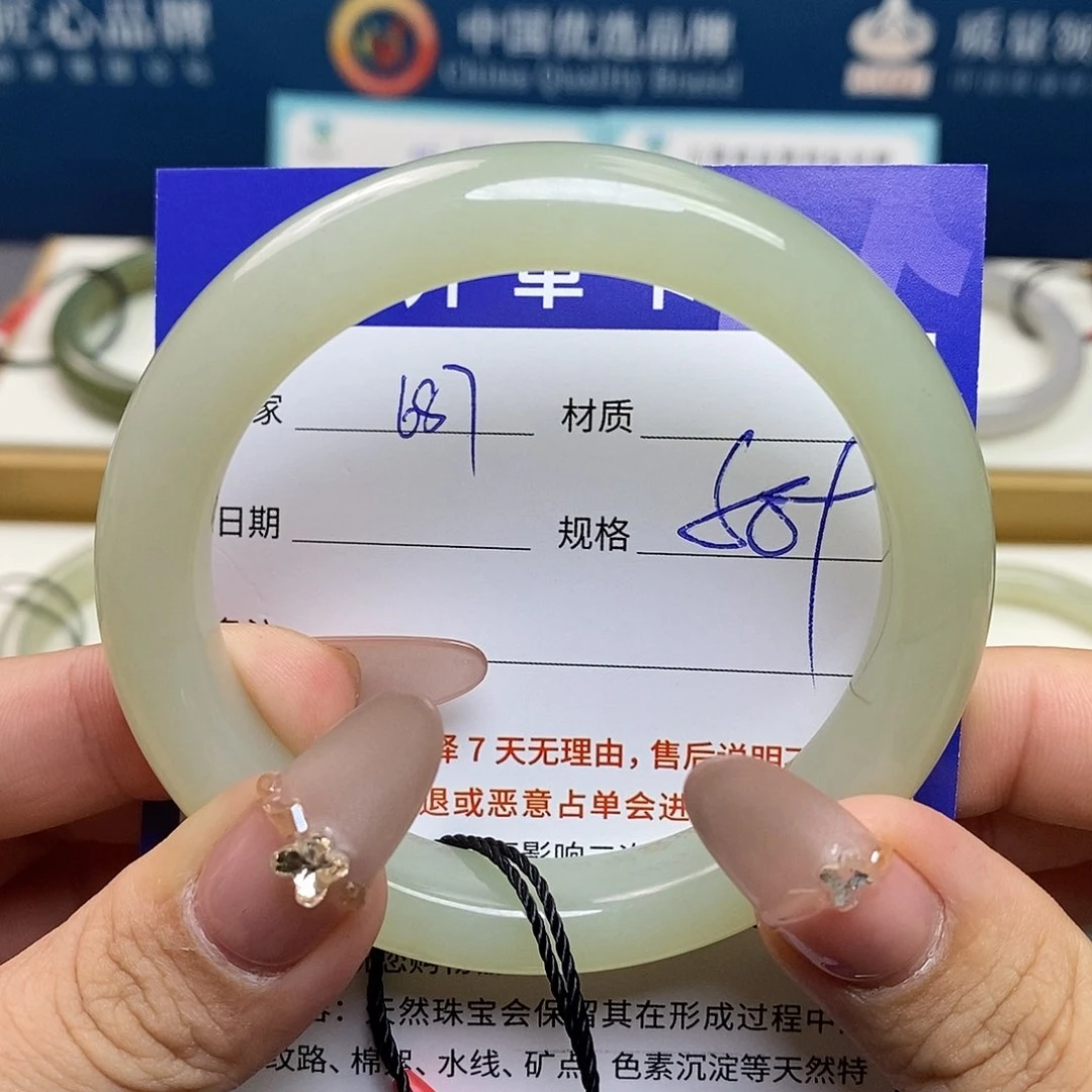 未镶嵌手镯和田玉az