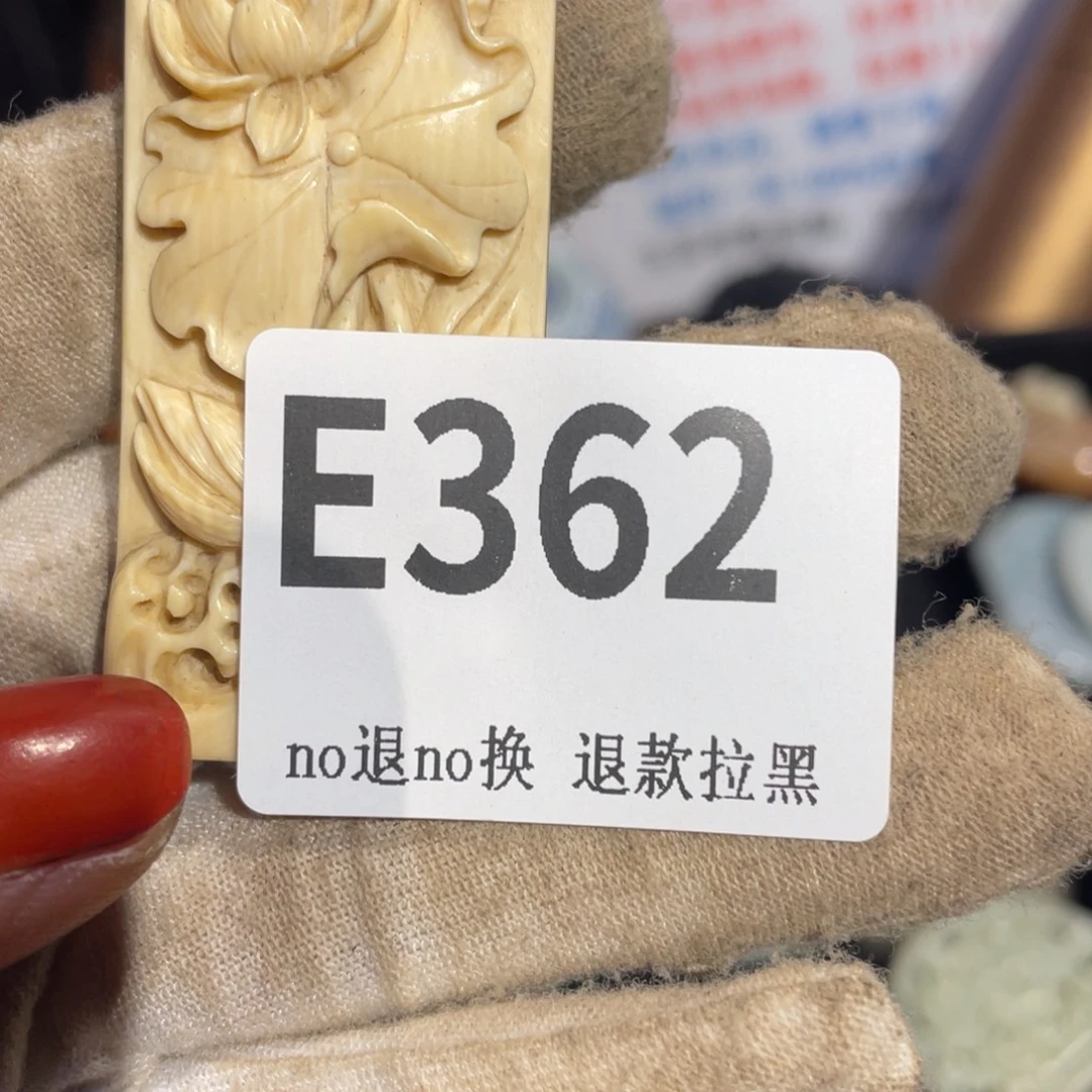 龍***～瓷片表姐直播所见所得