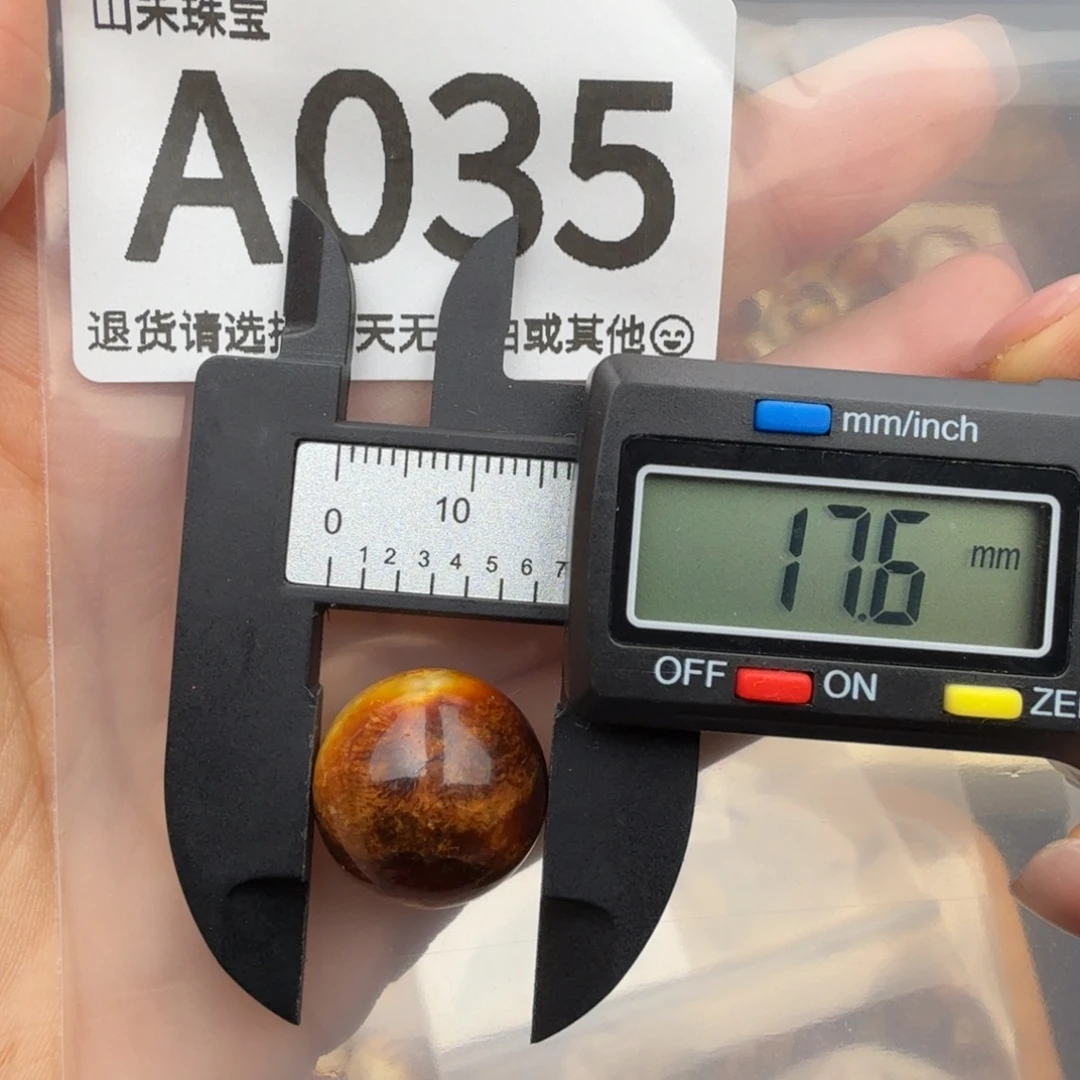 琥珀未镶嵌珠宝奇石琥珀蜜蜡