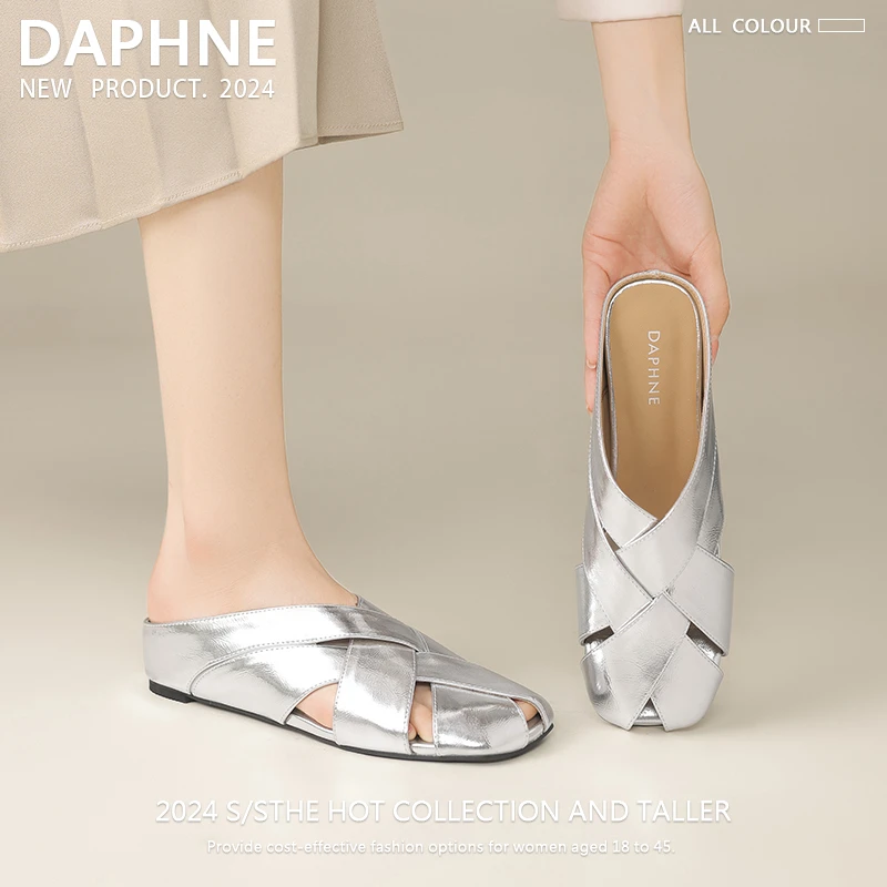 达芙妮包头编织凉拖女2025夏季新款时尚仙女风气质镂空平底半拖鞋