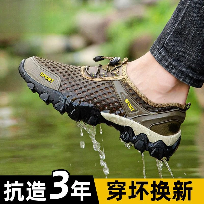 溯溪鞋男士夏季户外登山徒步防滑休闲运动涉水沙滩凉鞋男2025新款